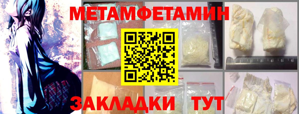 Оренбург  АМФЕТАМИН Premium  АМФЕТАМИН  мориарти Telegram  Вход с VPN 