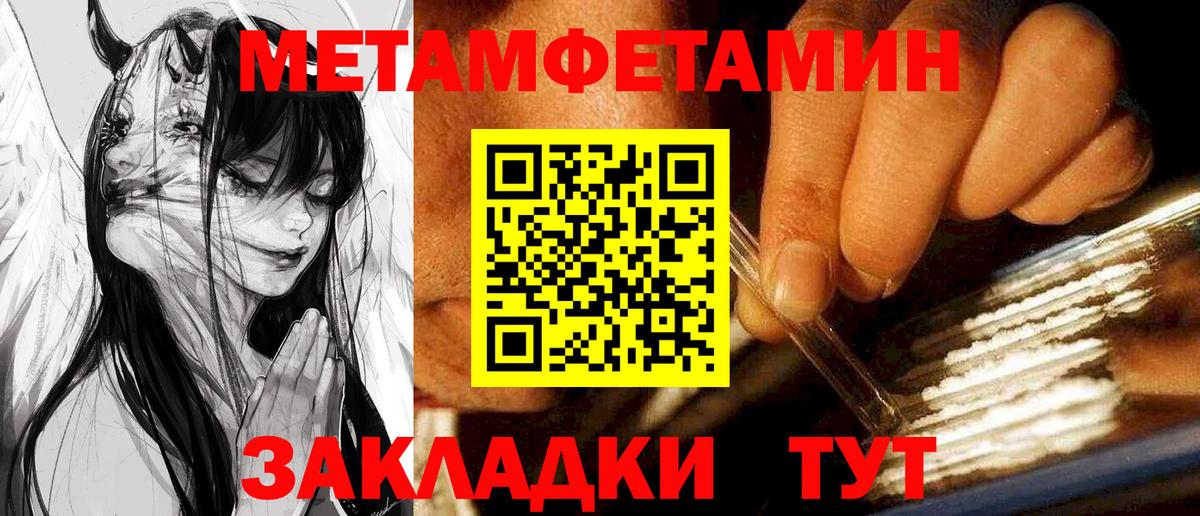 АМФ VHQ Оренбург
