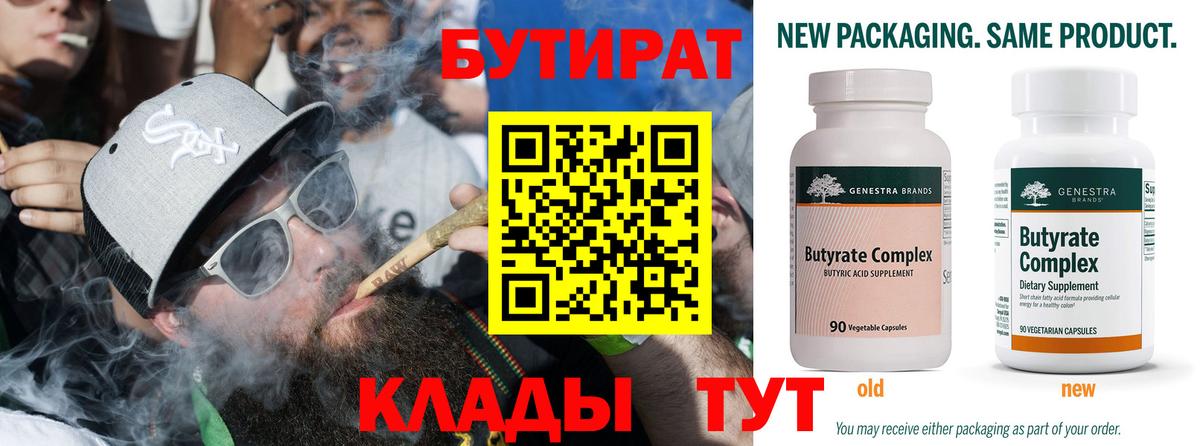 Галлюциногенные грибы Оренбург