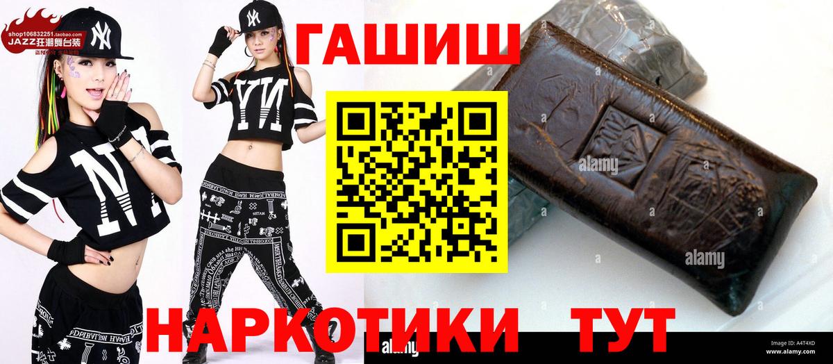 Оренбург  сколько стоит  Вход с VPN  ГАШИШ AMNESIA HAZE  ГАШ hashish 