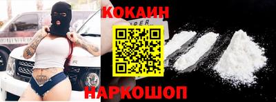 COCAINE Коломна
