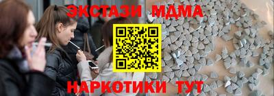 ECSTASY Когалым
