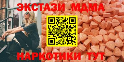 ECSTASY Когалым