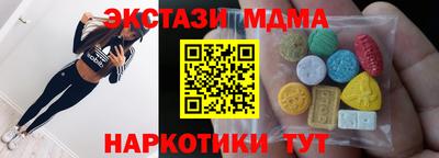 mdma Красноармейск