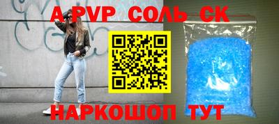 mdma Красноармейск
