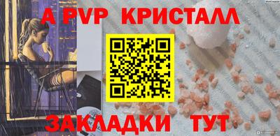 COCAINE Коломна