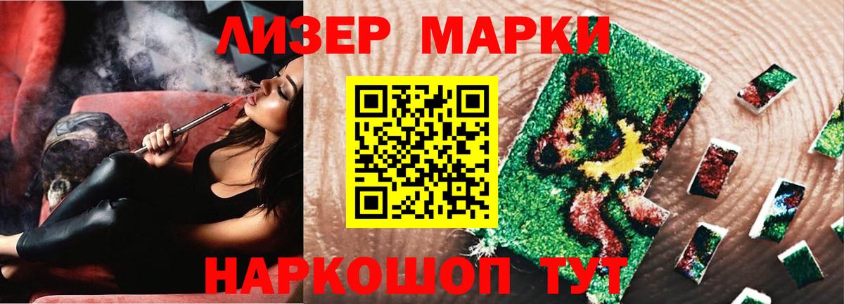 Лсд 25 экстази кислота Оренбург