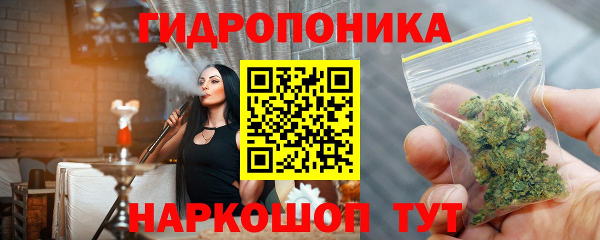 Бошки Шишки тримм  МАРИХУАНА семена  МАРИХУАНА AK-47  Бошки Шишки ГИДРОПОН  Оренбург  Вход с VPN 